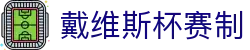 博球比分中心-足球即时比分_今日足球赛程赛果与热门赛事比分查询